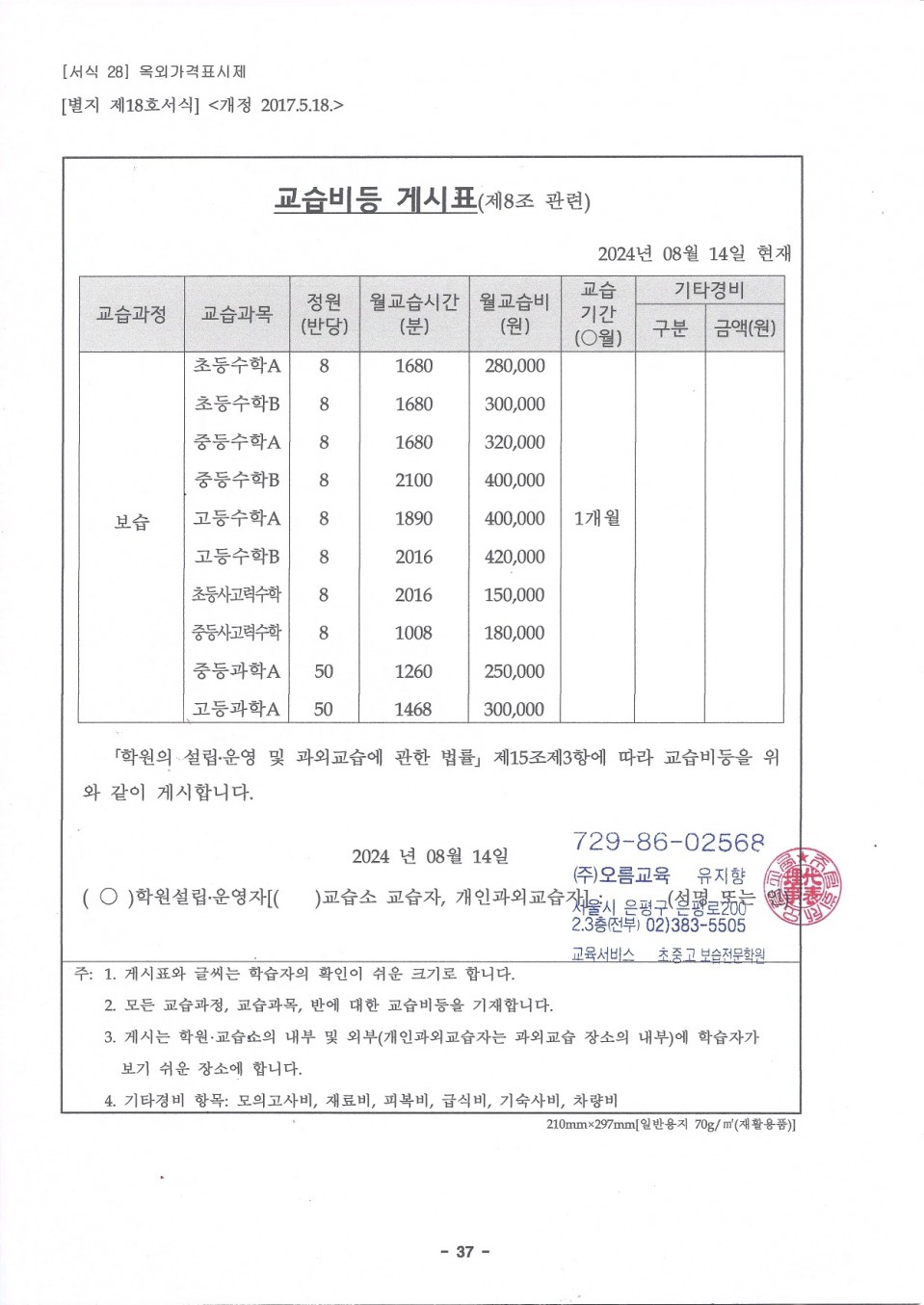 0372352950aefba333719291ea5b071e_1773218